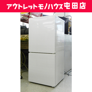 U-ING ノンフロン冷凍冷蔵庫 UR-F110H 2016年製 【公式通販】