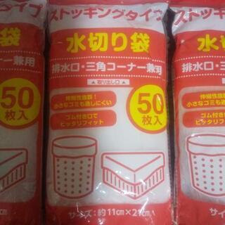 半額以下！600枚！排水口ネット 50枚入×12パックの画像