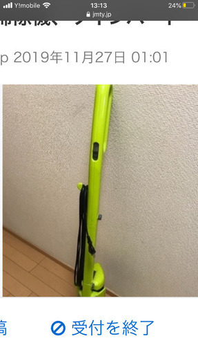 ツインバード、コード式小型掃除機