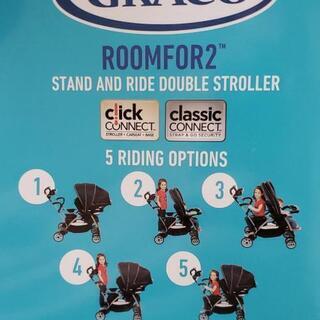 GRACO  2人乗り　ルームフォーツーの画像