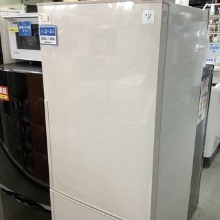 2ドア冷蔵庫 SHARP SJ-PD27A-C 271L 2015年製