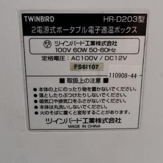 【売り切れました】中古！ポータブル温冷蔵庫の画像