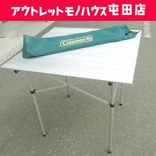 Coleman コールマン ロールテーブル アルミ アウトドアキ...