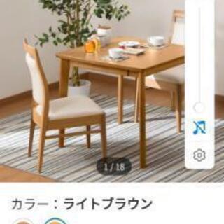 **値下げ 11000→9000　ダイニングテーブルセｯト　肘つき椅子付きの画像