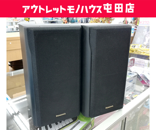 Panasonic スピーカー ミニコンポ用 SB-CH700 3WAY パナソニック ☆ 札幌市 北区 屯田