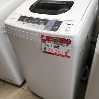 ☆中古 ☆ジモティ限定キャンペーン！！ HITACHI　洗濯機　122L　NW-5WR形　2016年製　￥15,000☆ジモ割☆⇨￥13,500！！DG024