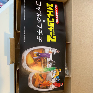 【新品未使用】エイトレンジャー2×コップのフチ子 関ジャニ∞