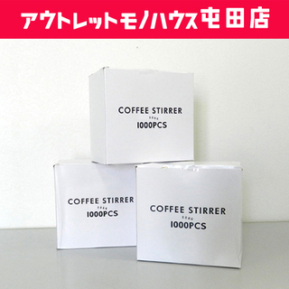 マドラー 新品 1000本入り 峠喜重朗 ウッディマドラー 16...