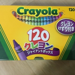 新品未開封  クレヨン 120色 Crayola ジャイアントボックス