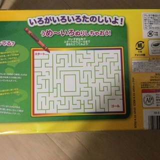 新品未開封  クレヨン 120色 Crayola ジャイアントボックスの画像