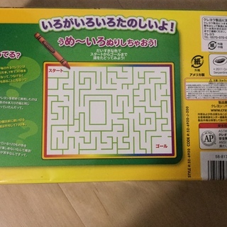 新品未開封  クレヨン 120色 Crayola ジャイアントボックスの画像