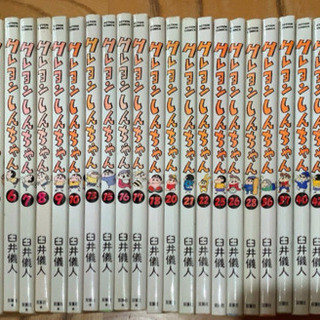 クレヨンしんちゃん全29冊の画像
