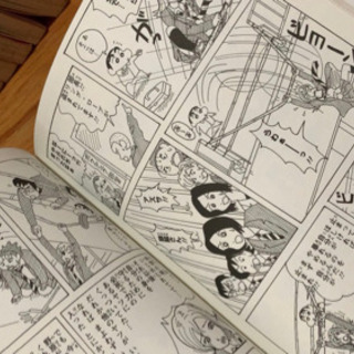 クレヨンしんちゃん全29冊の画像