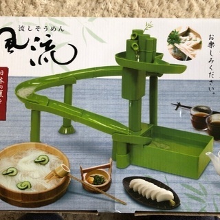 流しそうめん
