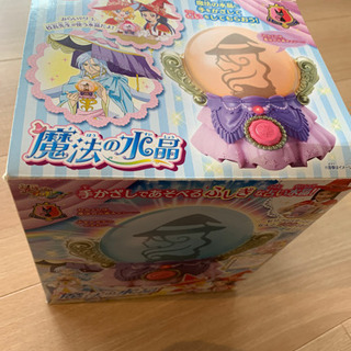 プリキュア　魔法の水晶　新品の画像