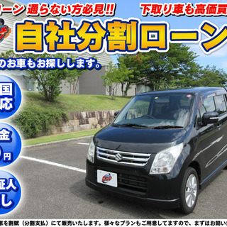 カ－マッチは貴方のカ－ライフを応援します！ ★自社ローン★保証人...