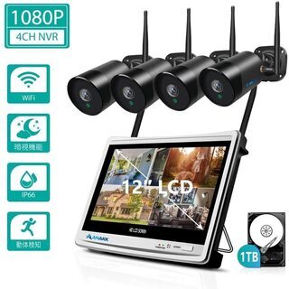 新品未使用 防犯カメラセット ワイヤレスネットカメラ 1TBHDD内蔵 4台カメラ 屋外 防水防塵 200万画素 モニター付き アラーム警報 遠隔監視