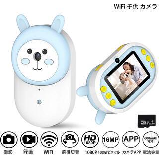 新品未使用 デジタルカメラ アクションカメラ ブルー 1080P...