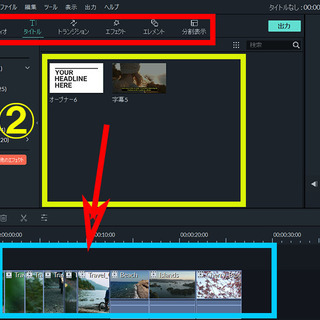 【動画編集・入門講座】premiere pro(プレミア プロ)・Filmora(フィモーラ)・ユーチューブの始め方などの画像