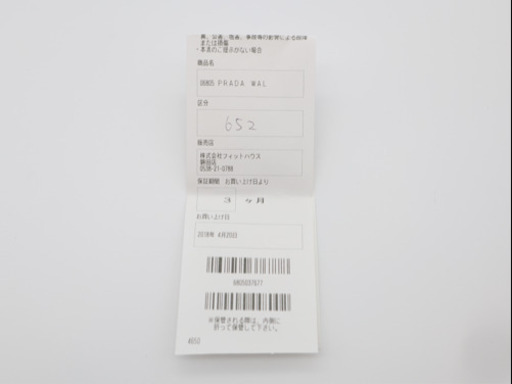 《PRADA/サフィアーノ 二つ折り 財布》ブラック  ロゴ Bランク 箱 冊子