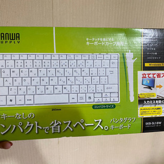 パソコンのキーボード