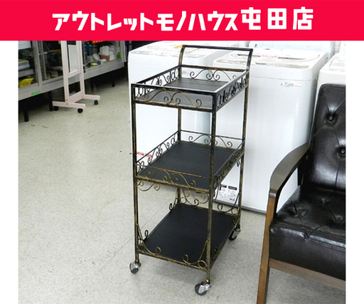 ►アイアンワゴン ワゴン キャスター付き 美容室 ラック エステワゴン 収納ワゴン ☆ PayPay(ペイペイ)決済可能 ☆ 札幌市 北区 屯田