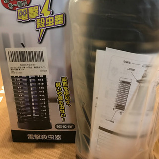 【新品未使用】蚊取り　高電圧　蚊取り線香　殺虫　蚊　ハエ　蛾