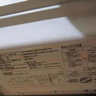 買い換えるのでタダであげます。の画像