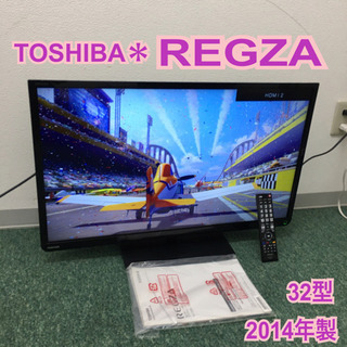 配達無料地域あり＊東芝　液晶テレビ　レグザ　32型　2014年製＊製造番号 11319003＊