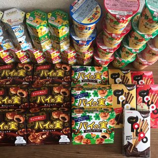 【まとめ売り大特価！】計37個！お菓子詰め合わせセット　