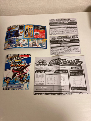 ニンテンドー中古New3DSLL爆釣りセット他
