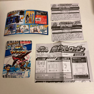 ニンテンドー中古New3DSLL爆釣りセット他の画像