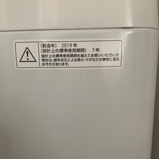 2019年製SHARP5.5キロ洗濯機の画像