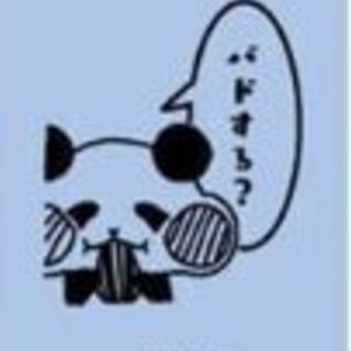 ひろみんとん