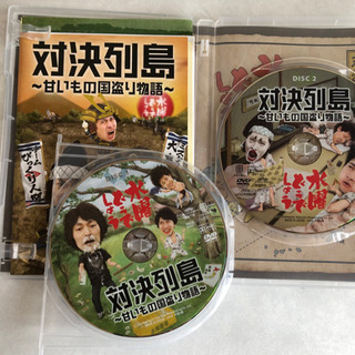 取引が成立しました。水曜どうでしょう　対決列島DVD