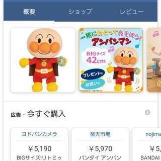 リトミックダンス アンパンマンの画像