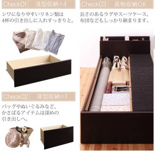 フレームのみ【未使用・訳アリ】セミシングルショート丈・5杯引出しチェストベッド・ナチュラル・6306