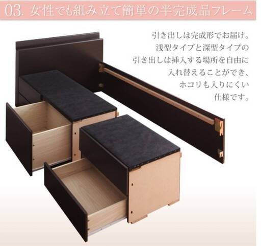 フレームのみ【未使用・訳アリ】セミシングルショート丈・5杯引出しチェストベッド・ナチュラル・6306