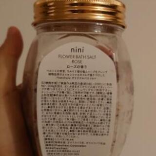 フランフラン 入浴剤の画像