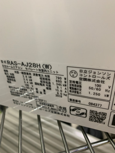 日立 RAS-AJ28H ルームエアコン 2018年製