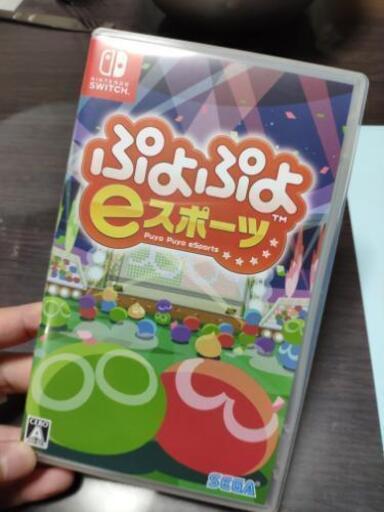 Switchソフト　ぷよぷよeスポーツ