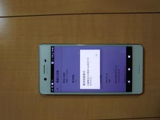 docomoエクスペリアXパフォーマンス