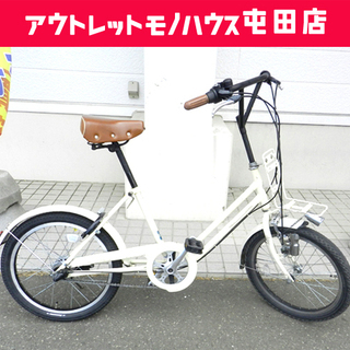 自転車 20インチ 街乗り 3段切替 ブリジストン BRIDGE...