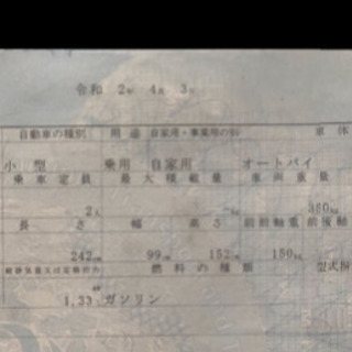 ★希少★1988年製ハーレー　エレクトラグライドの画像