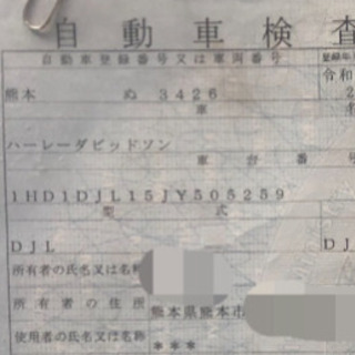 ★希少★1988年製ハーレー　エレクトラグライドの画像