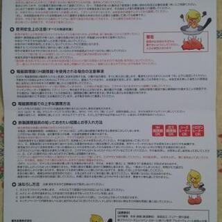 フライパン　鉄製　28cmの画像