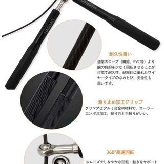 値下げ【新品未使用】縄跳び　人間工学 金属製 競技 長さ調整可 滑り止めグリップ 冷却タオル付きの画像