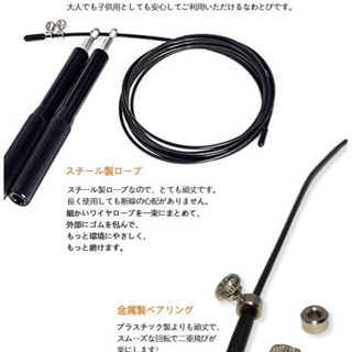 値下げ【新品未使用】縄跳び　人間工学 金属製 競技 長さ調整可 滑り止めグリップ 冷却タオル付きの画像