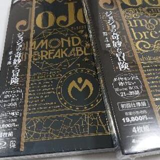 ジョジョの奇妙な冒険(新品・未開封)Blu-rayBOX