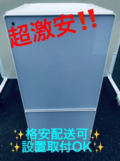 AC-409A⭐️ユーイングノンフロン冷凍冷蔵庫⭐️